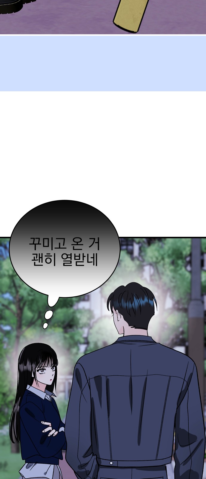 69 페이지