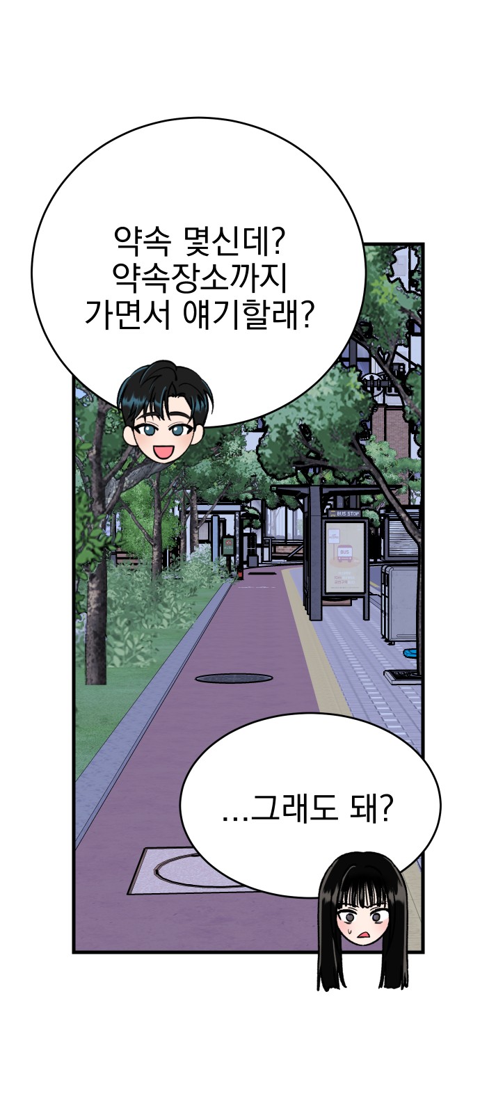 72 페이지