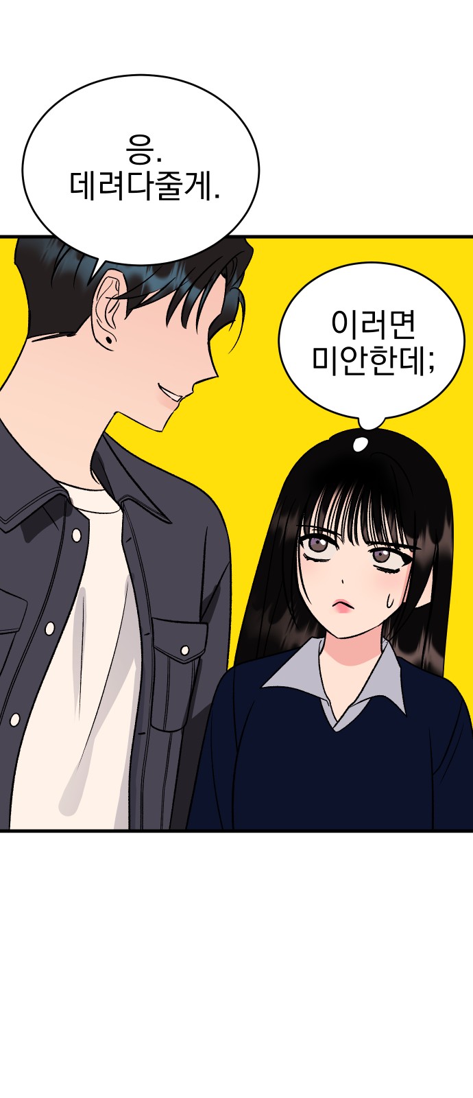 73 페이지