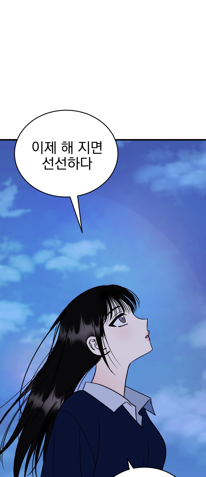 74 페이지