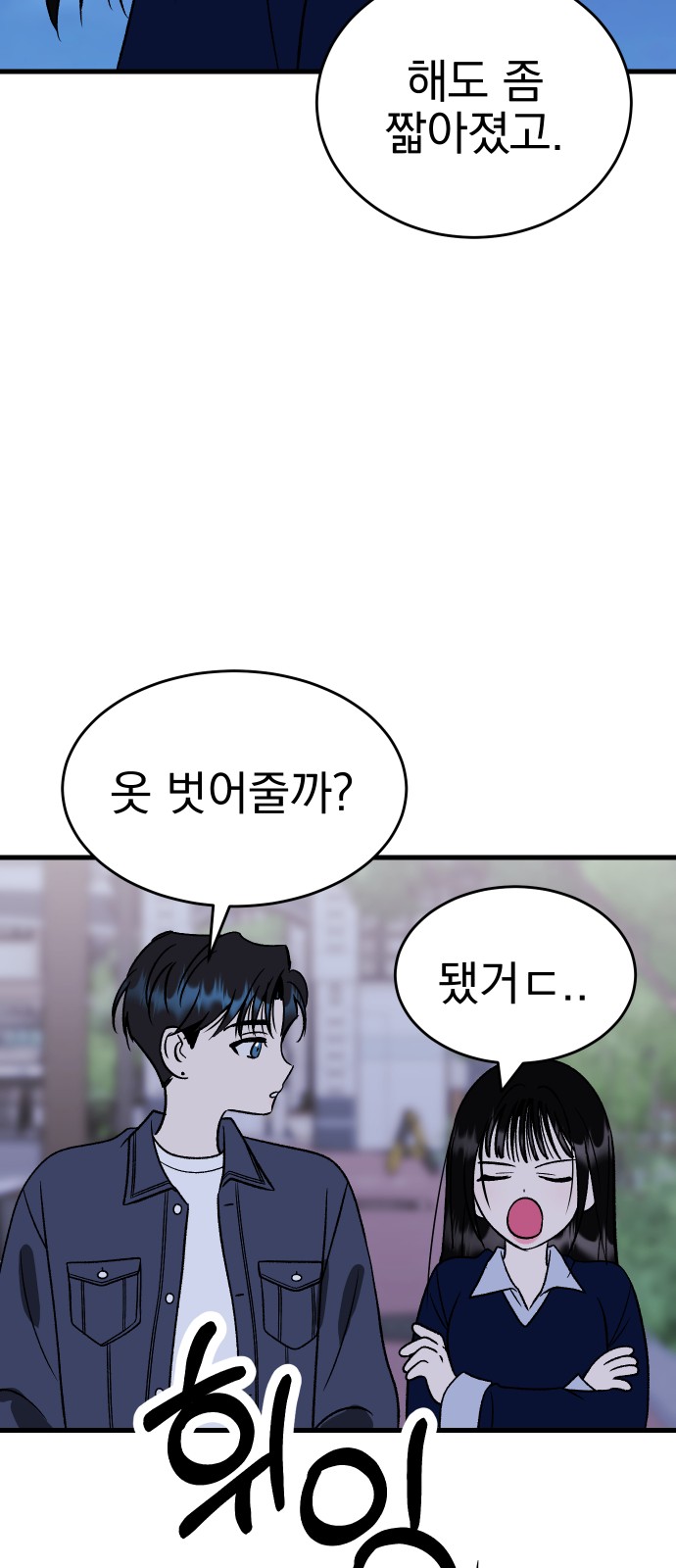 75 페이지