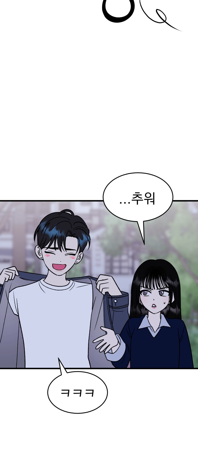 76 페이지