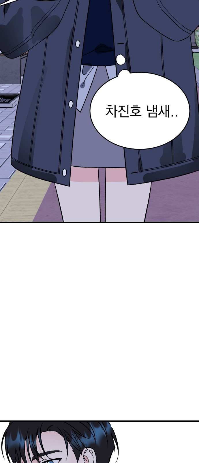 78 페이지