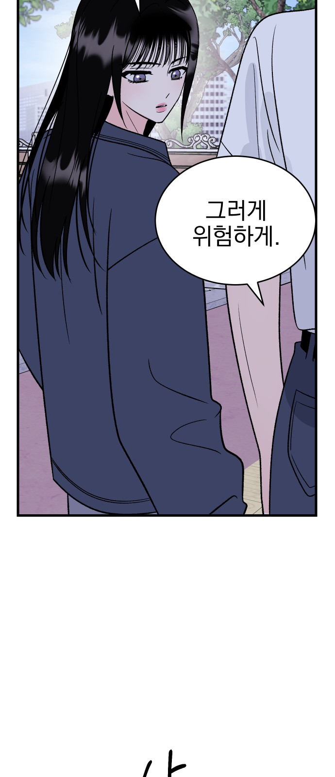 83 페이지