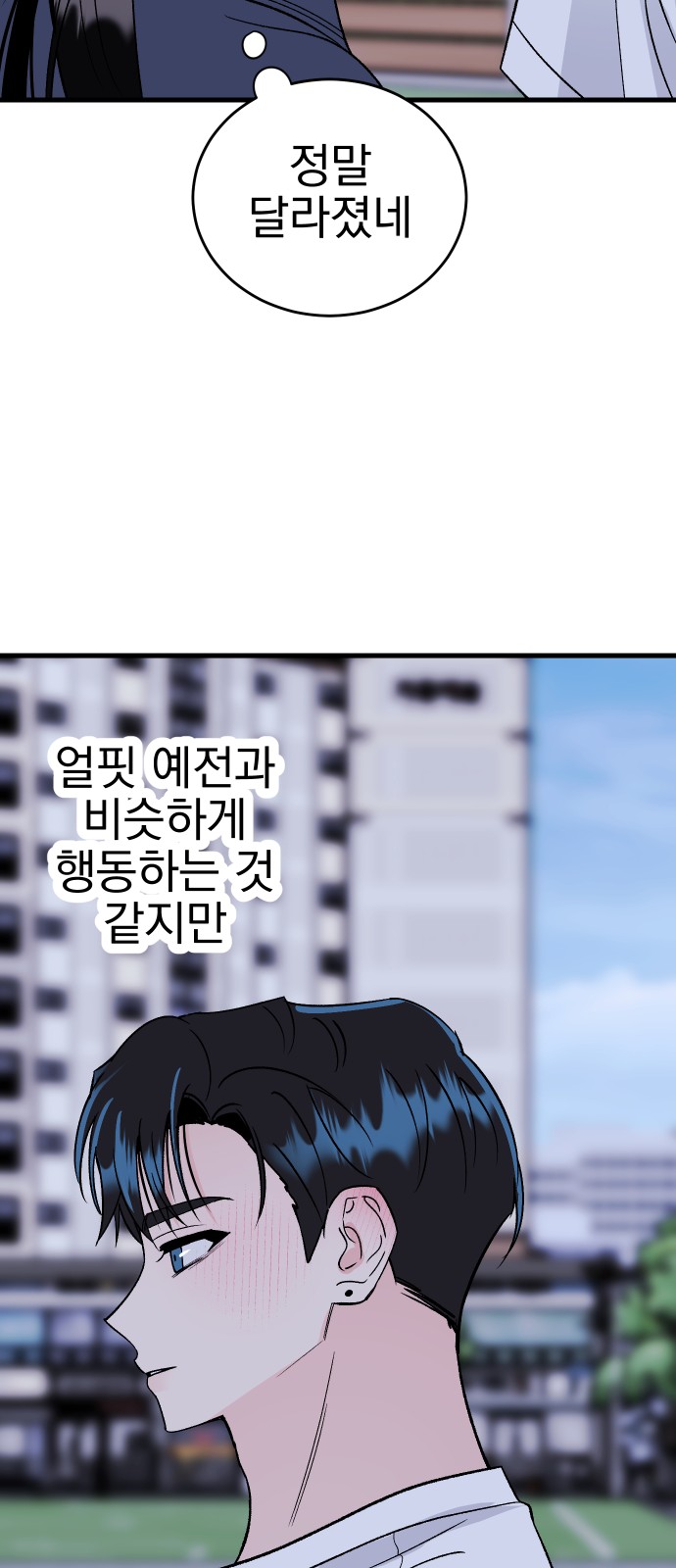 85 페이지