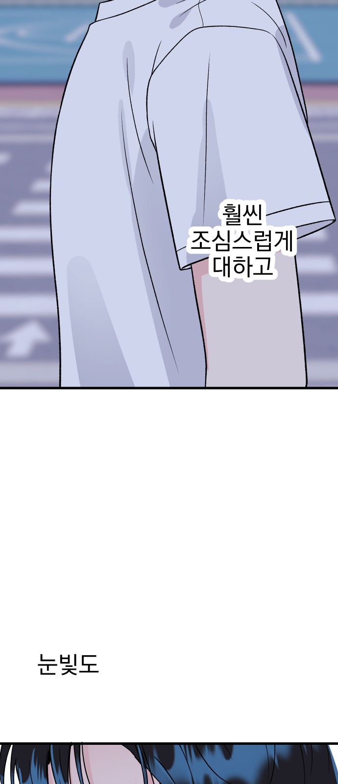86 페이지