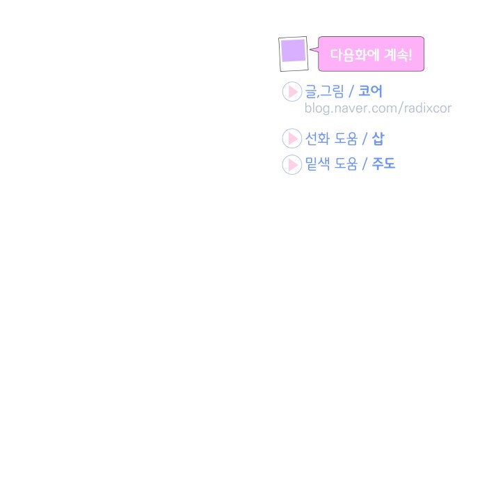 92 페이지