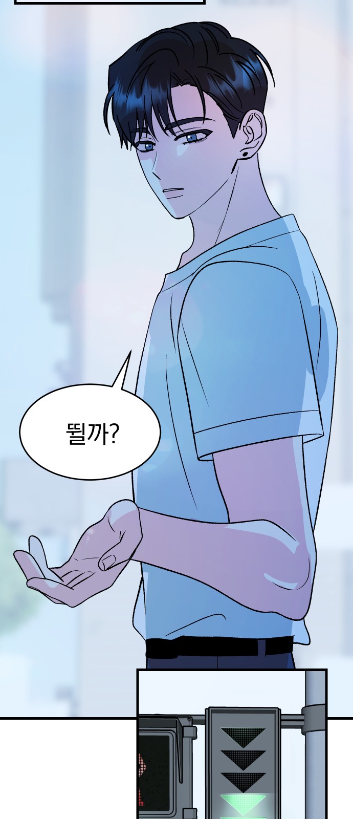 71 페이지