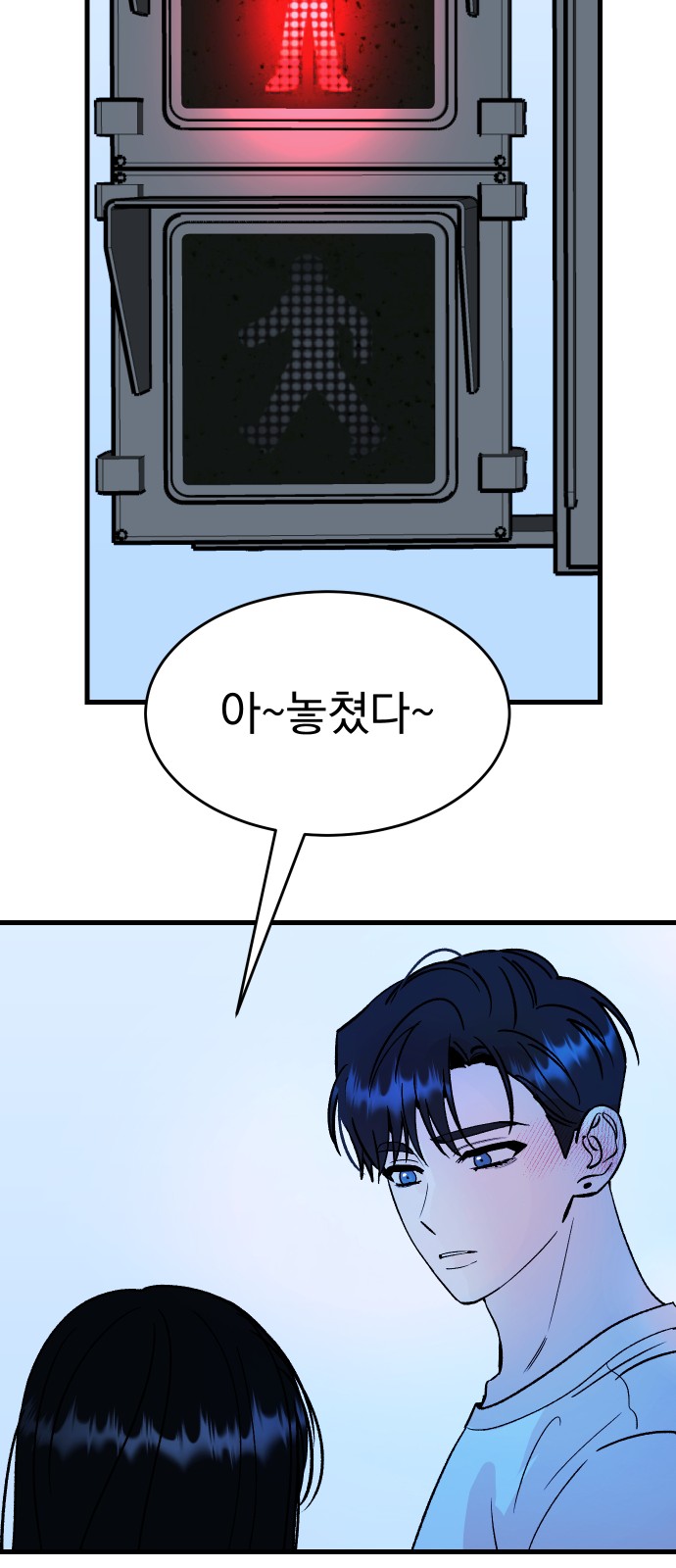 78 페이지