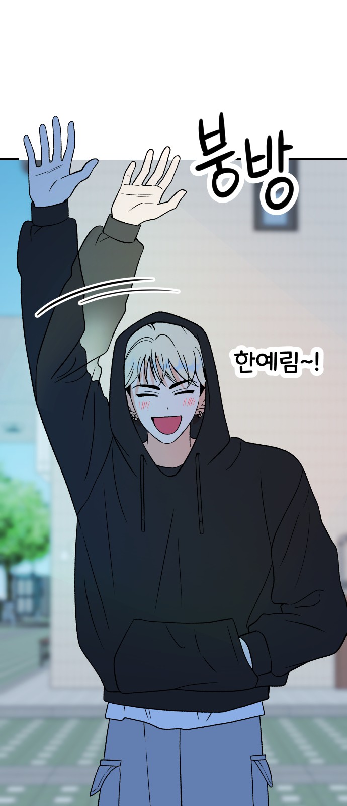 86 페이지