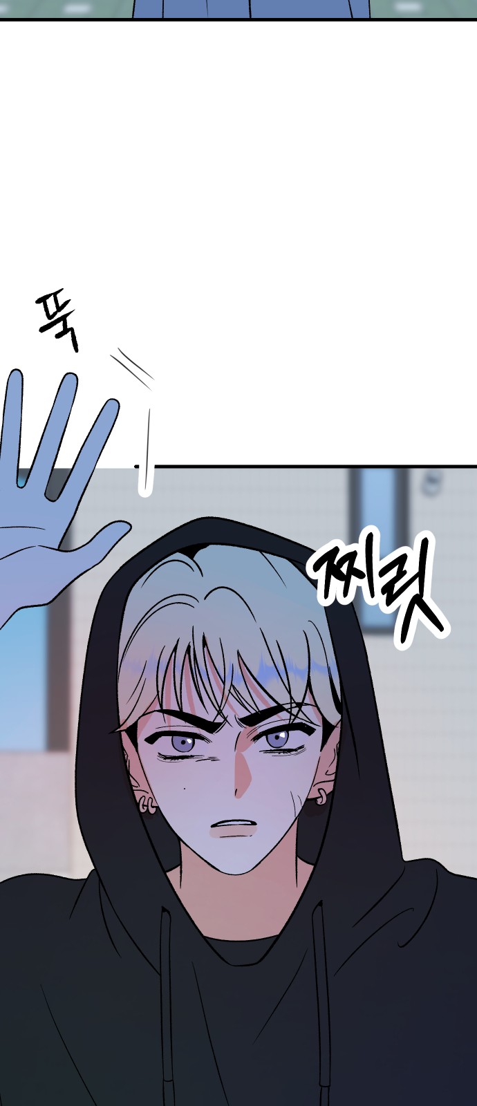 87 페이지
