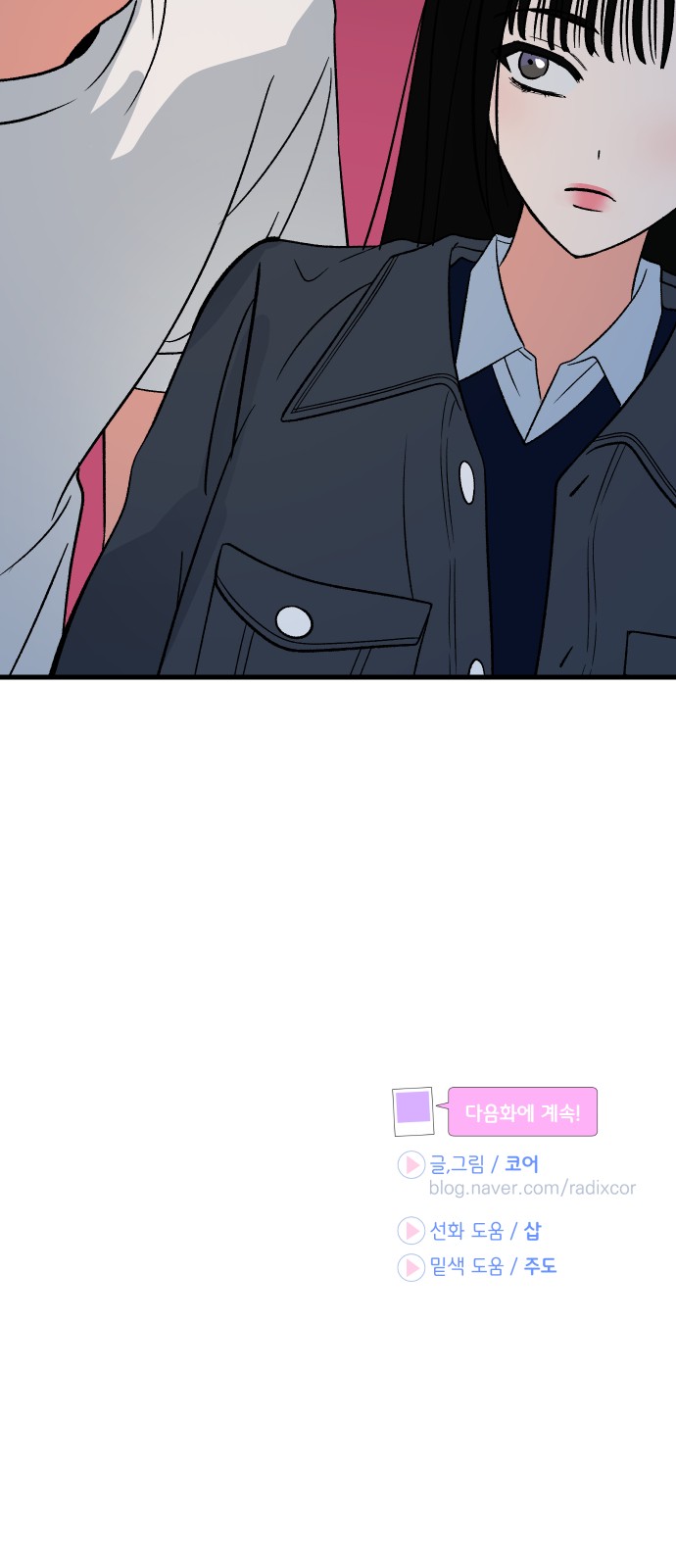 89 페이지