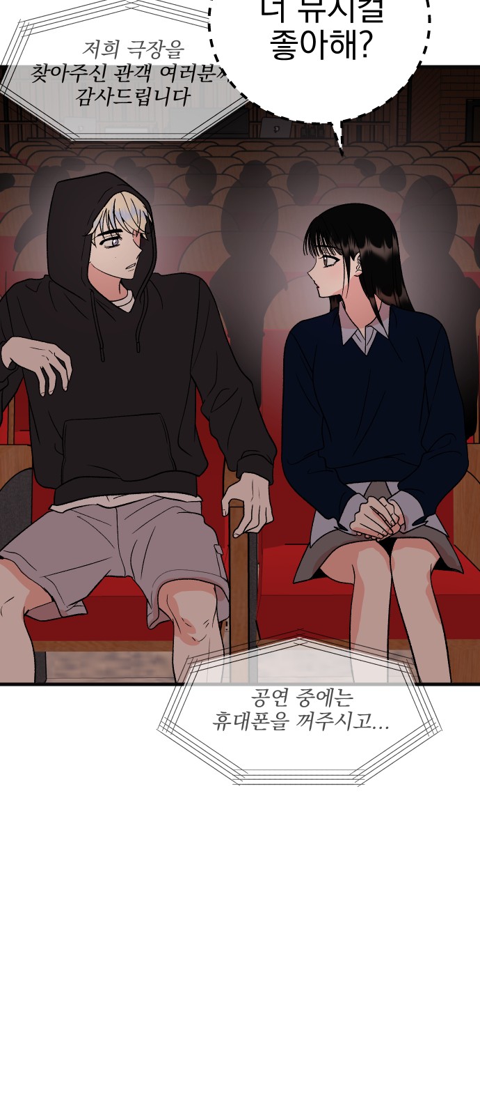 36 페이지