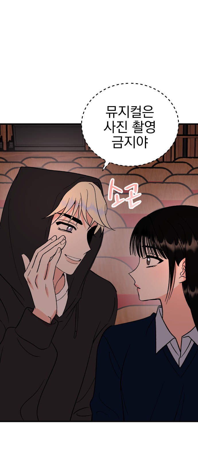 37 페이지