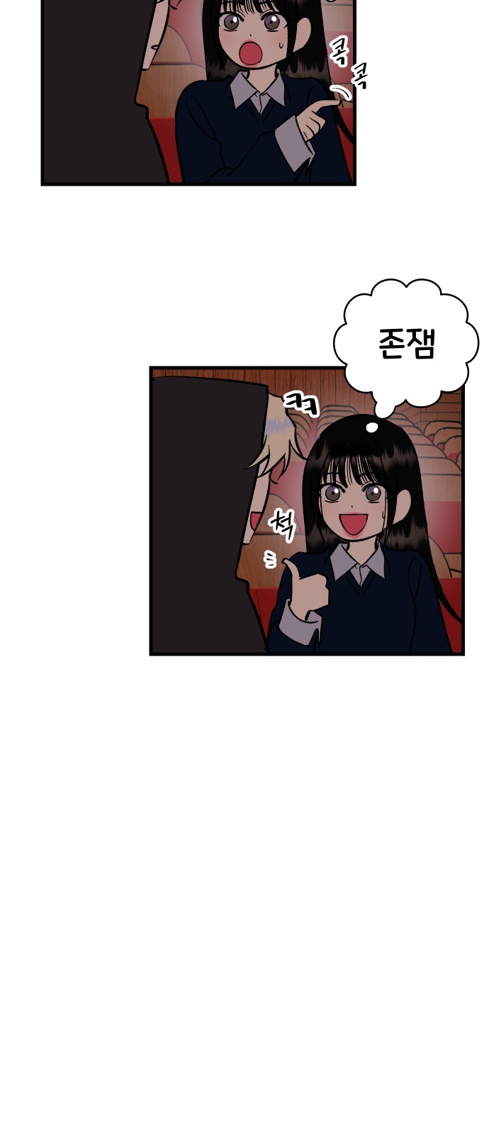 50 페이지