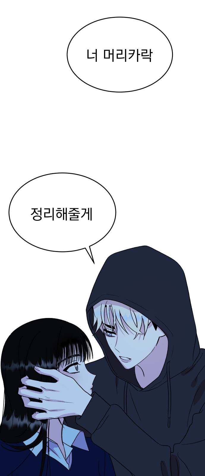 75 페이지