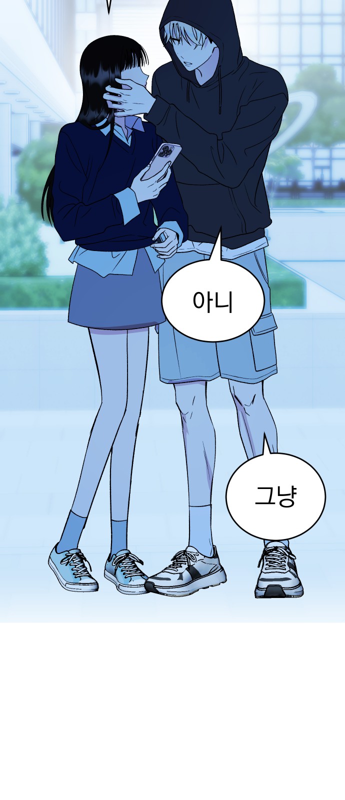 77 페이지