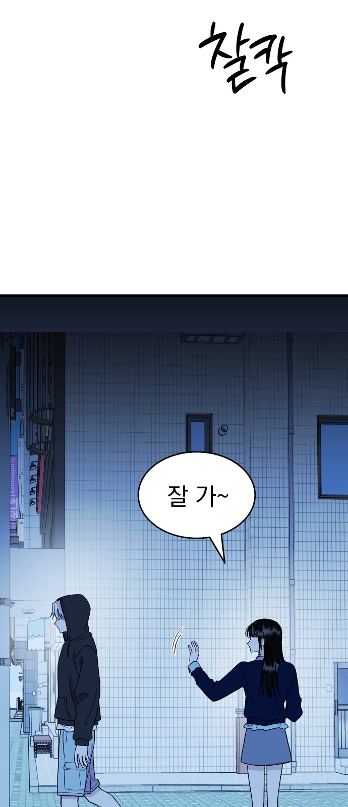 79 페이지