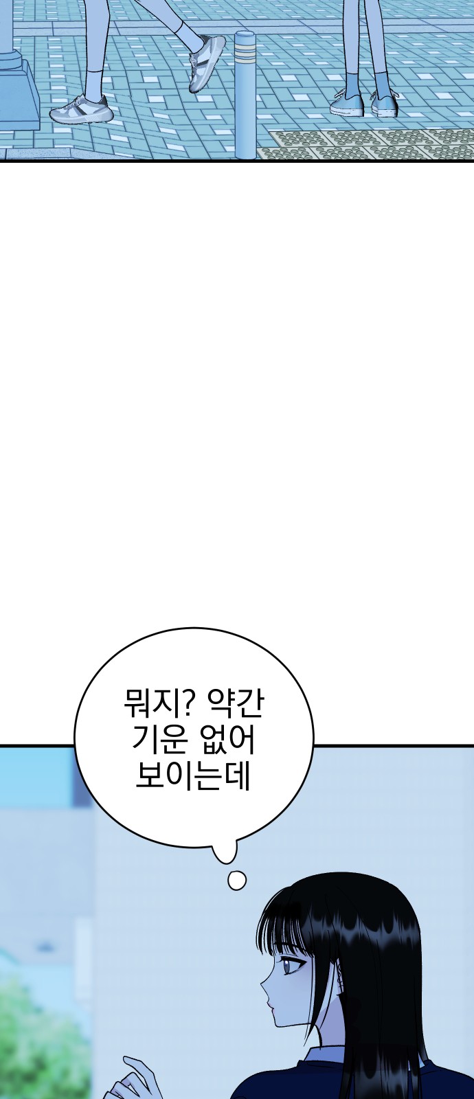 80 페이지