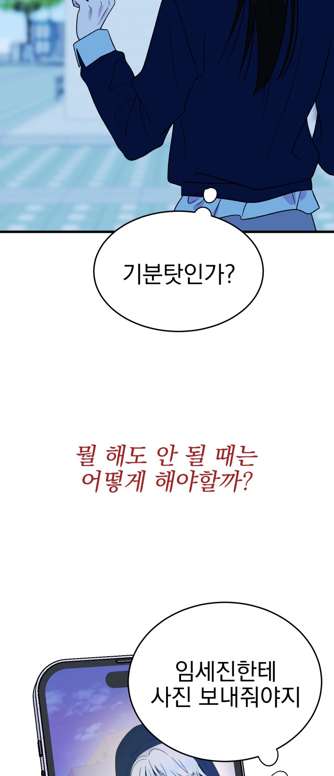 81 페이지