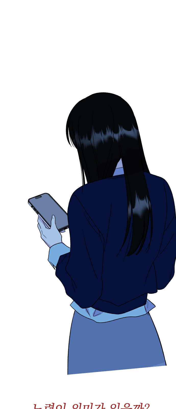 83 페이지