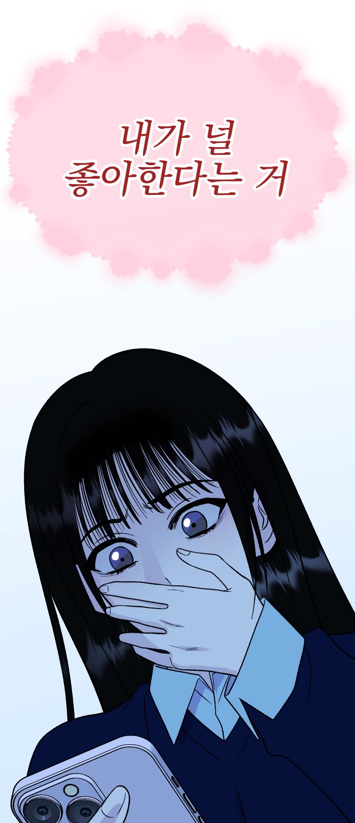 86 페이지