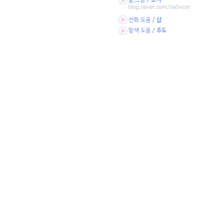 88 페이지