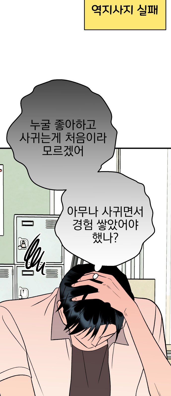47 페이지