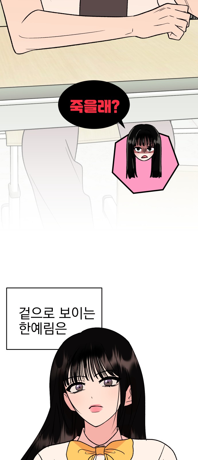 48 페이지