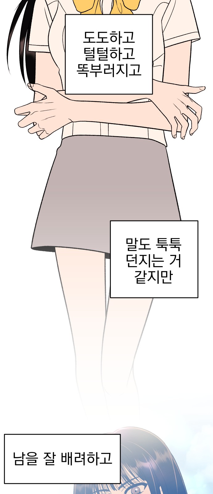 49 페이지