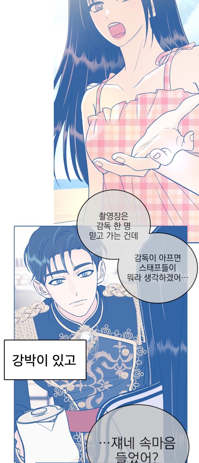 50 페이지