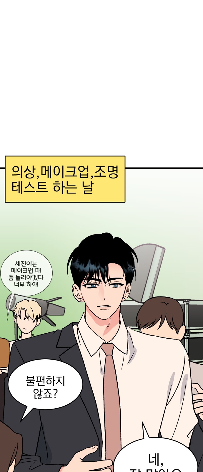 56 페이지