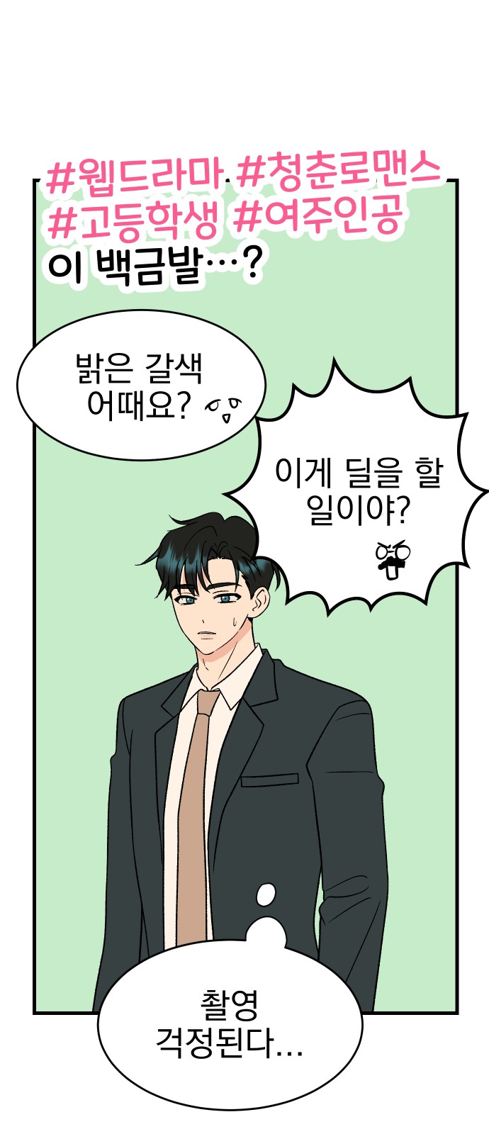 60 페이지