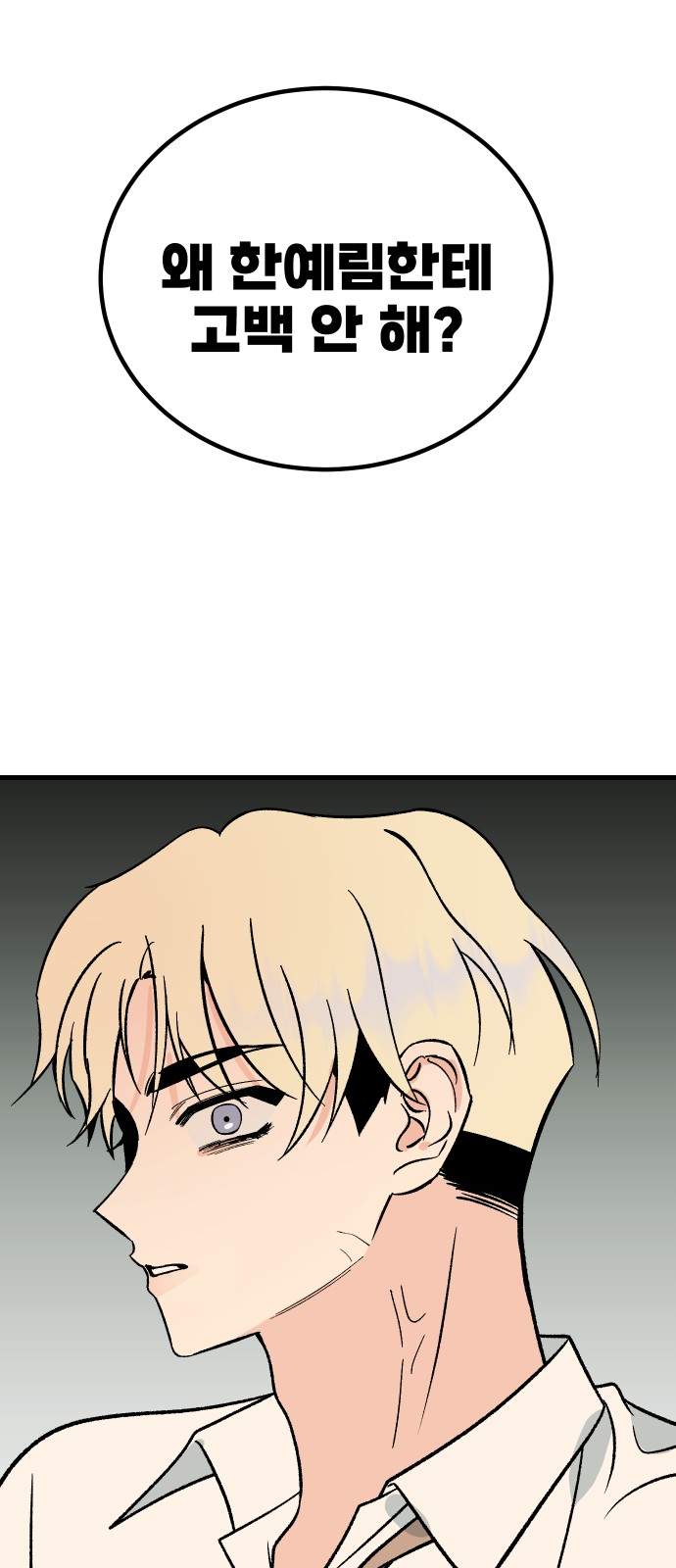 84 페이지