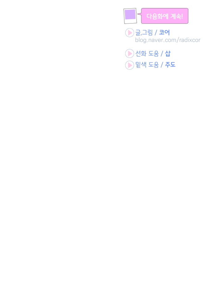 87 페이지
