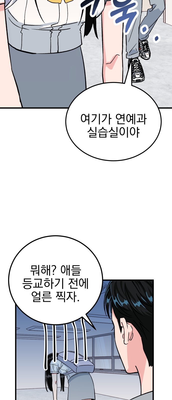 16 페이지