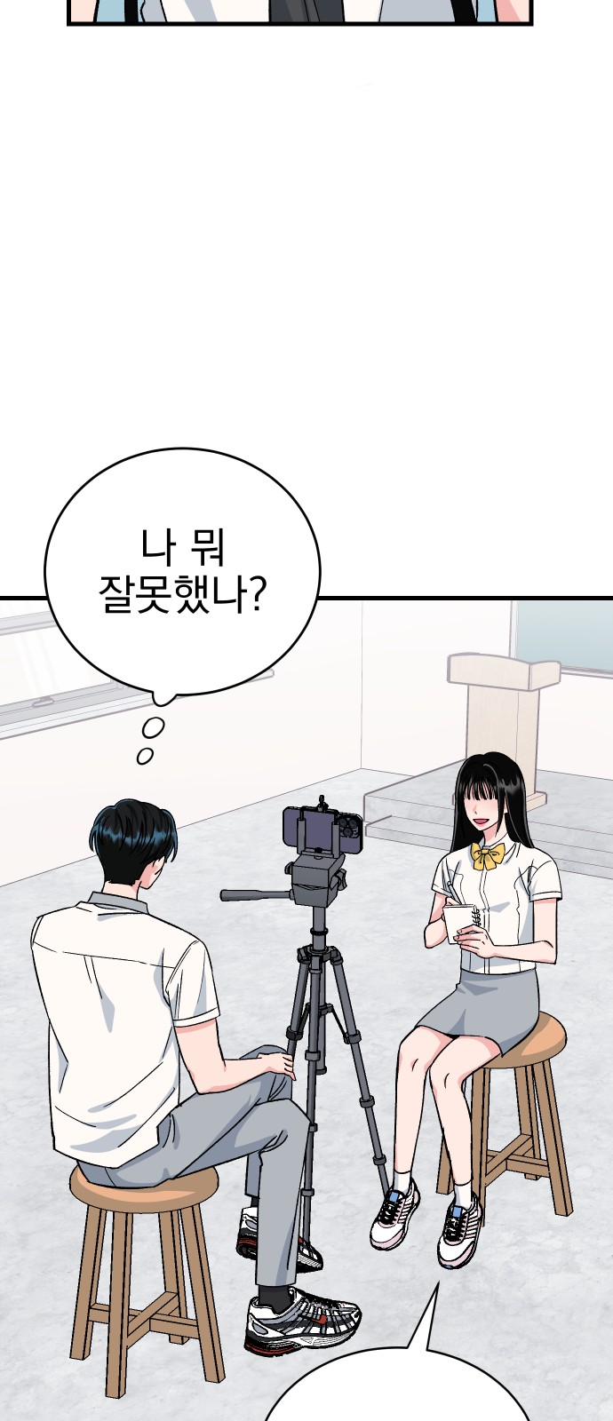 19 페이지