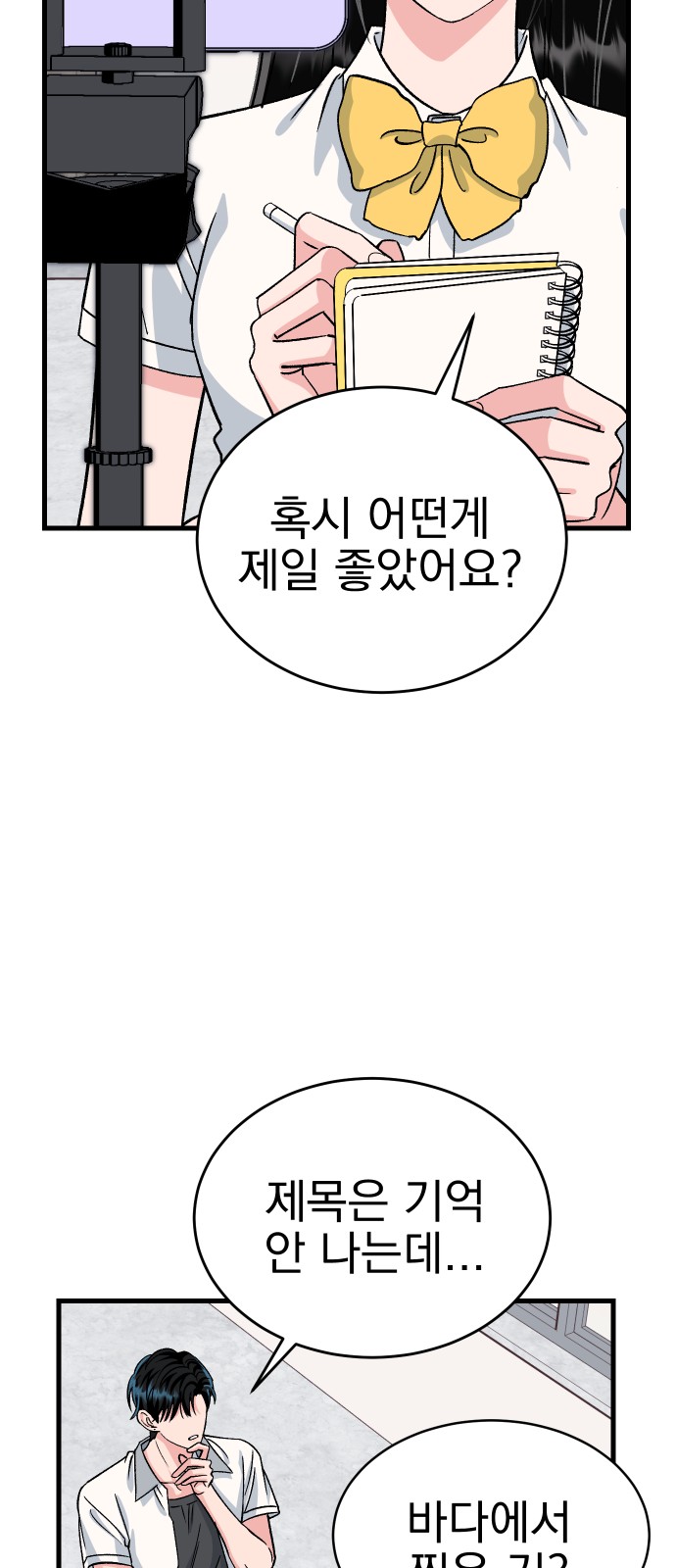 24 페이지