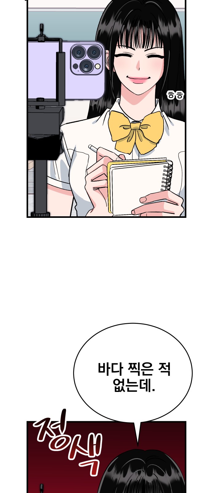 26 페이지