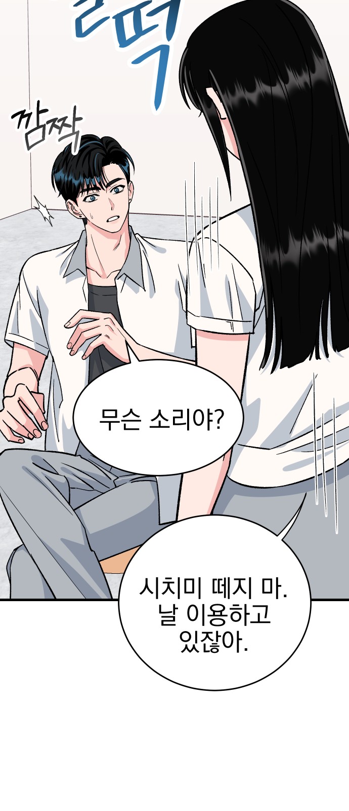 28 페이지
