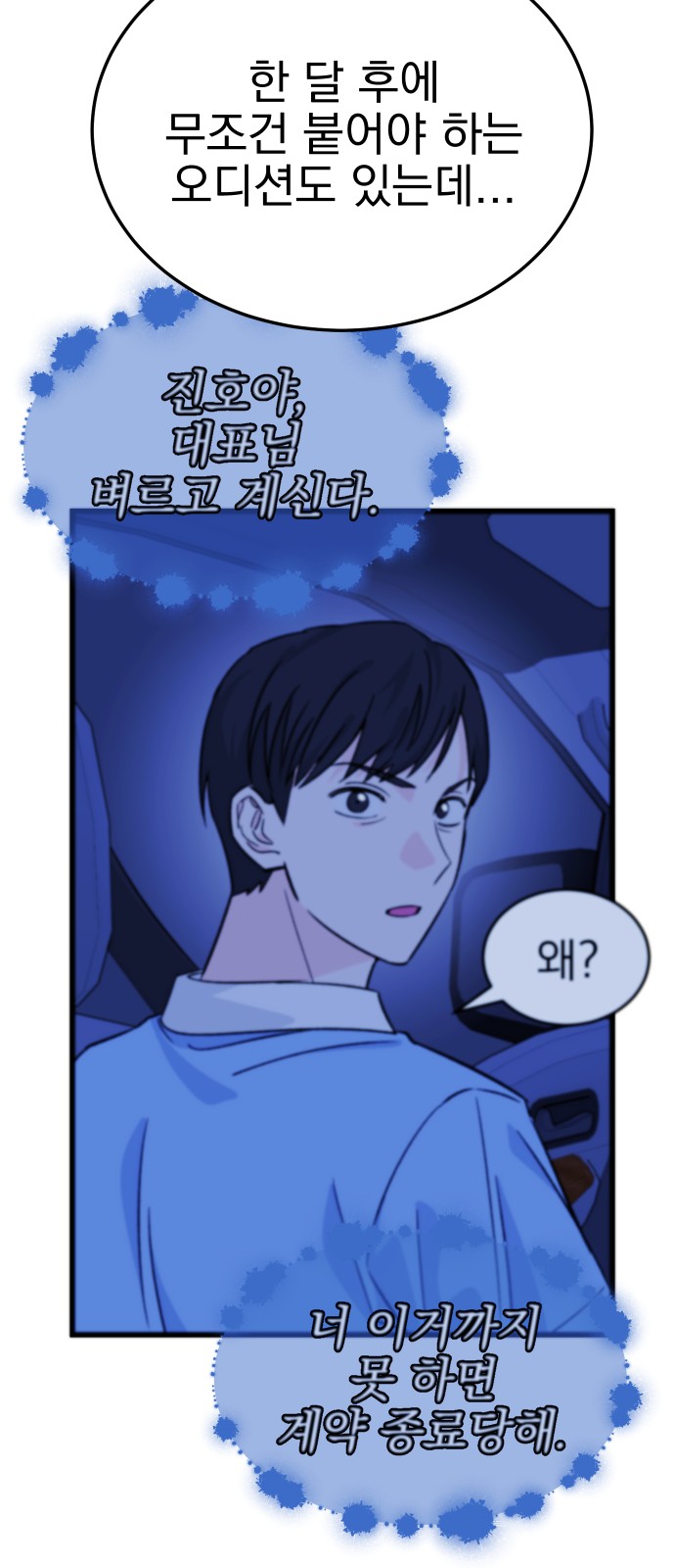 39 페이지