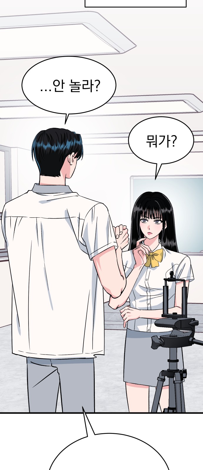 49 페이지