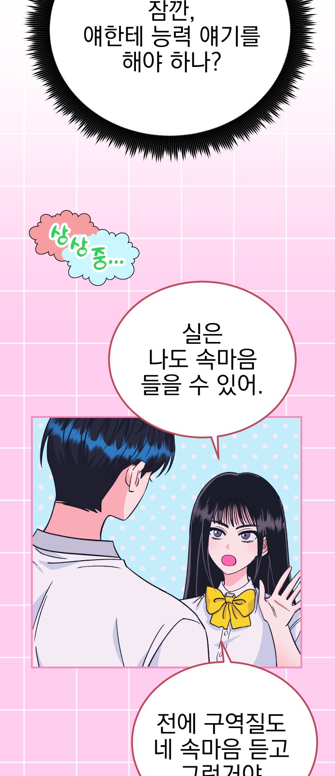 52 페이지