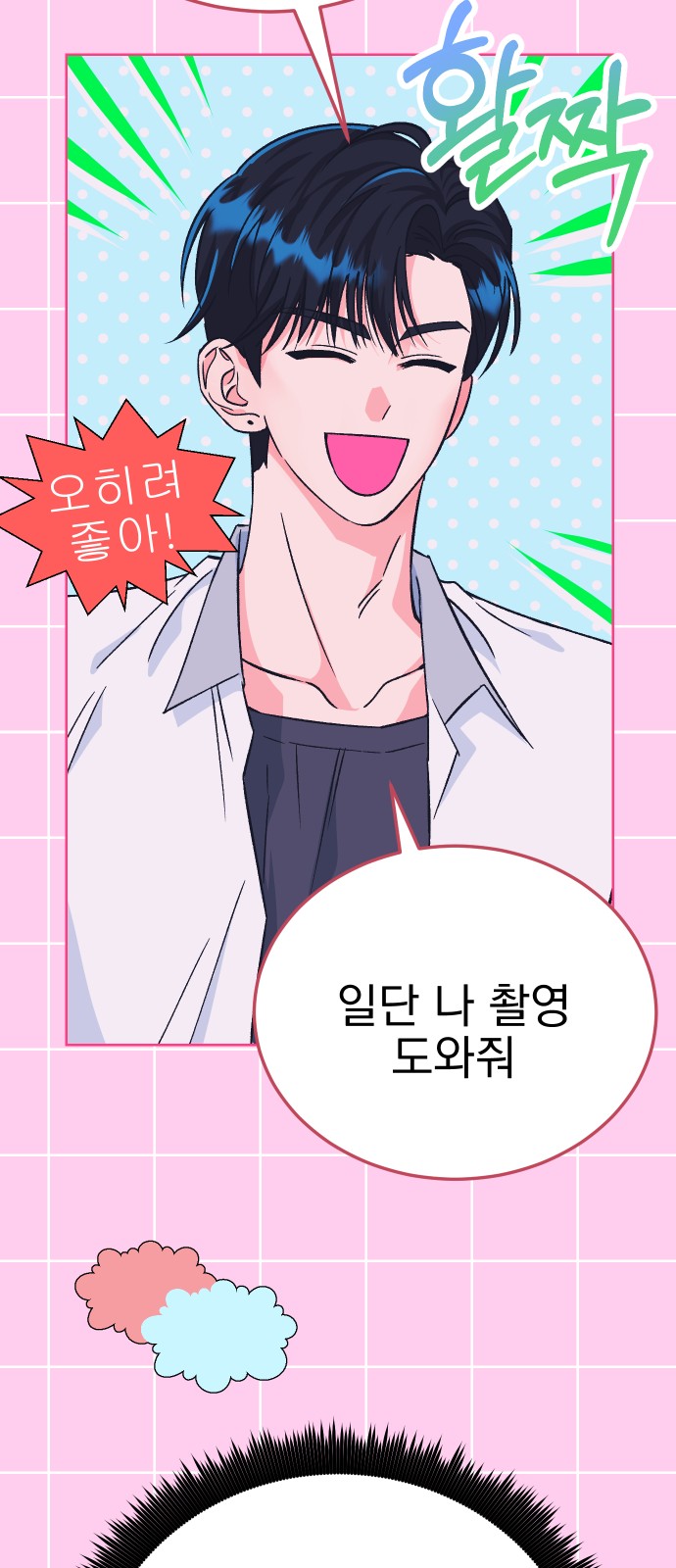 54 페이지