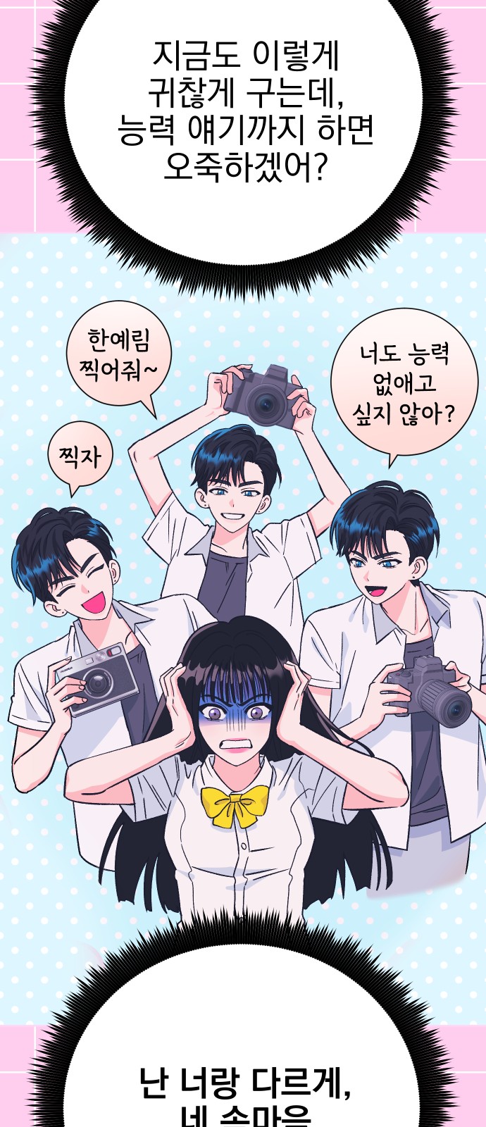 55 페이지