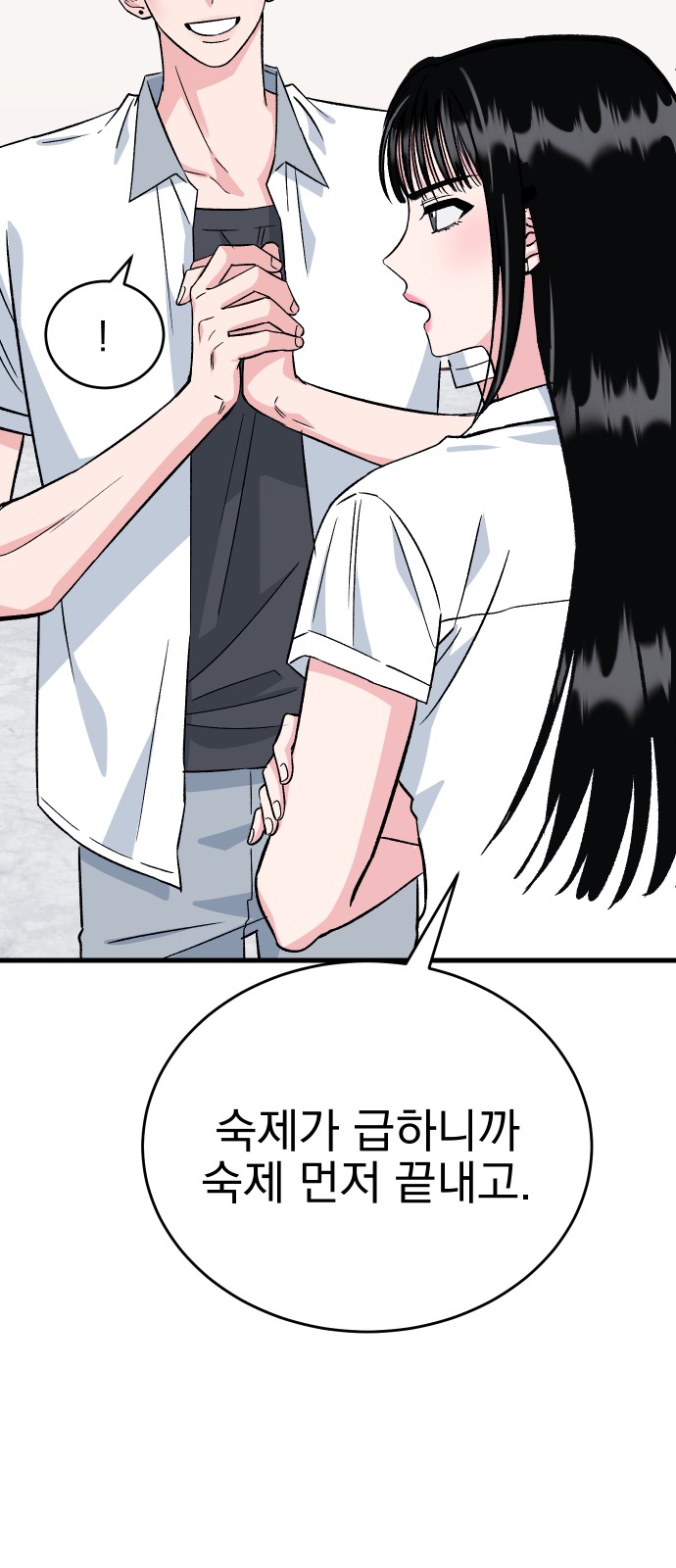 58 페이지