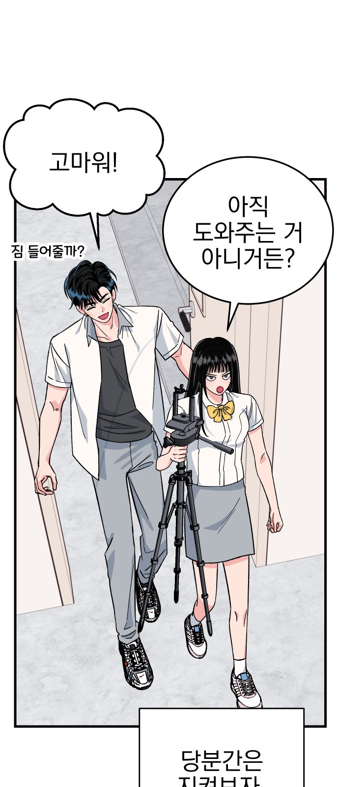 59 페이지