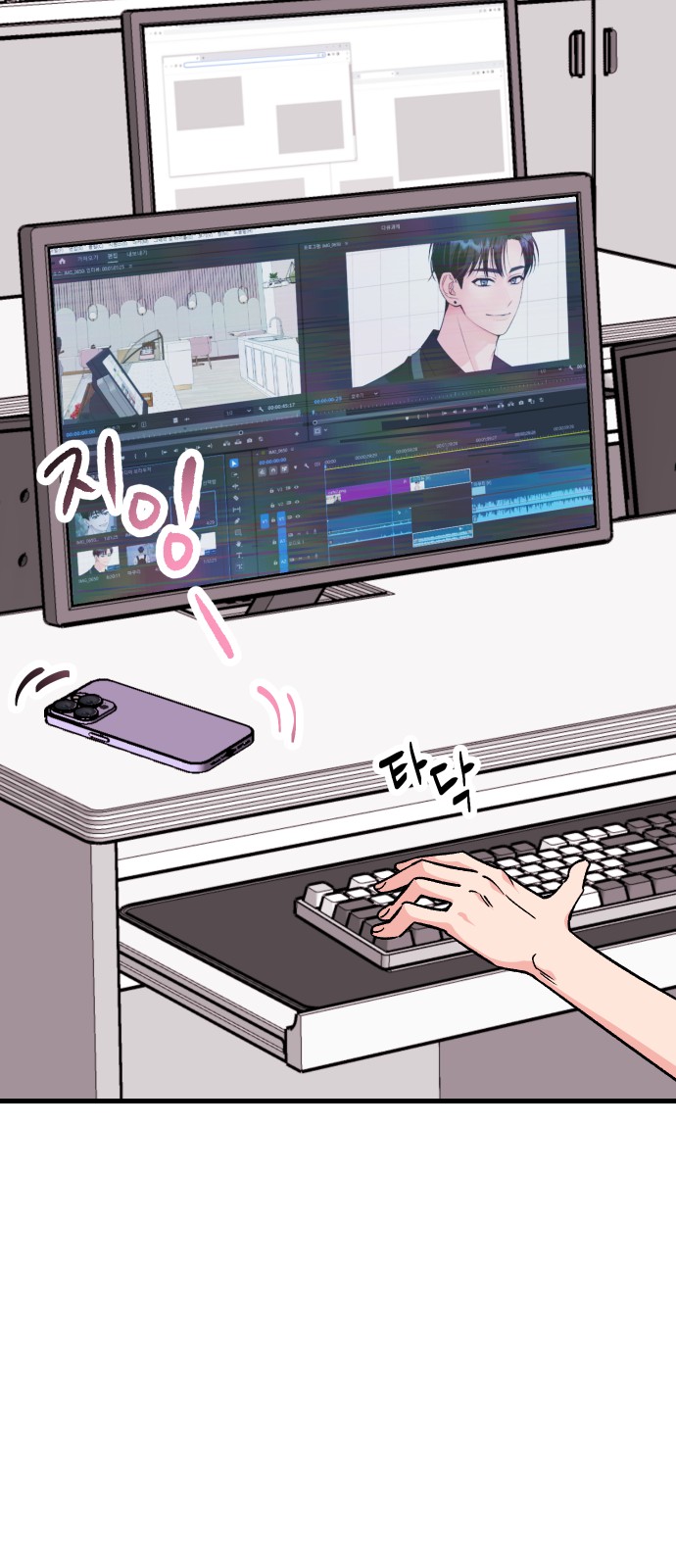 61 페이지