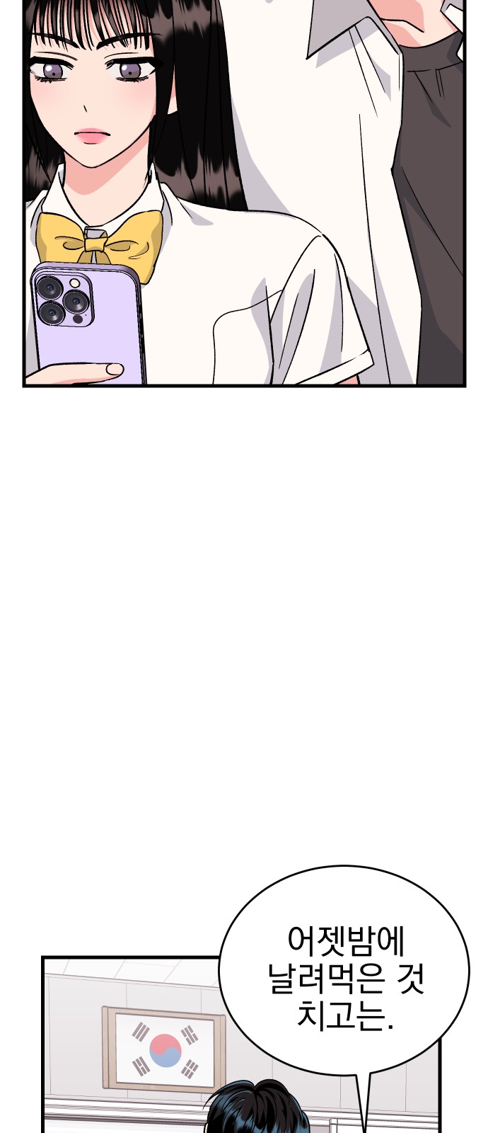 64 페이지