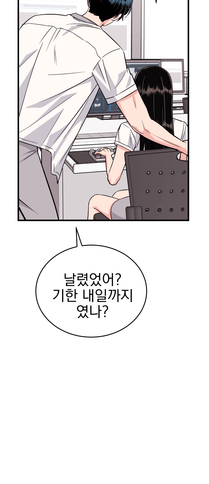 65 페이지